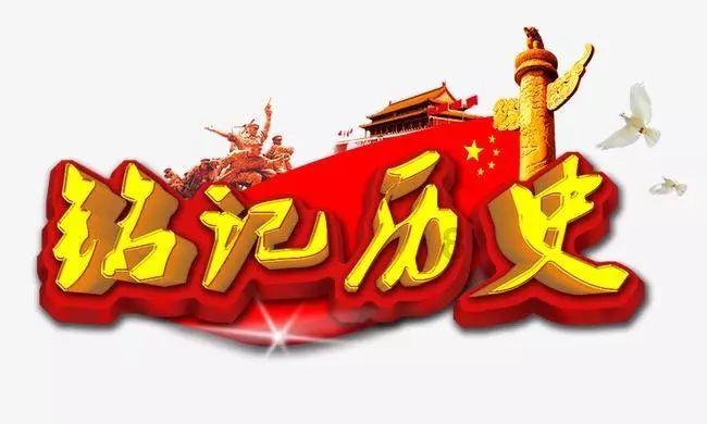 小时代官方游戏