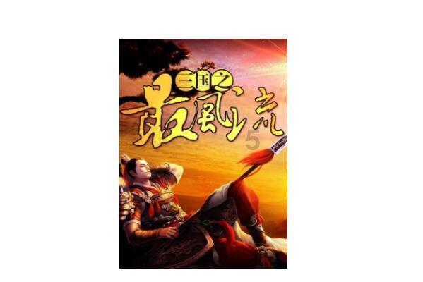救援淘气的小狗