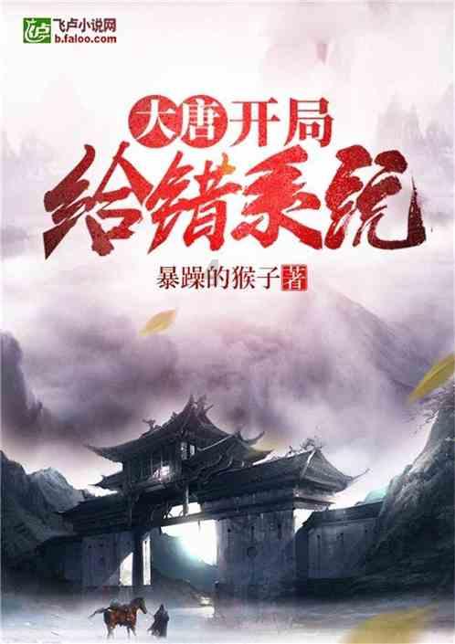 《脱口秀大会第五季》已经接近尾声，你认为冠军会是谁？游戏画面